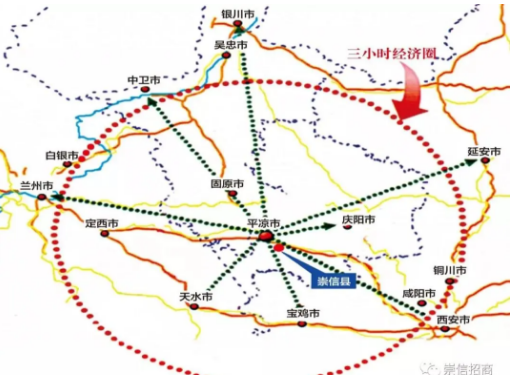 【直播預(yù)告】明日10:00第二屆甘肅·崇信發(fā)展大會暨“云招商”大會準(zhǔn)時開播! 【直播預(yù)告】明日10:00第二屆甘肅·崇信發(fā)展大會暨“云招商”大會準(zhǔn)時開播!