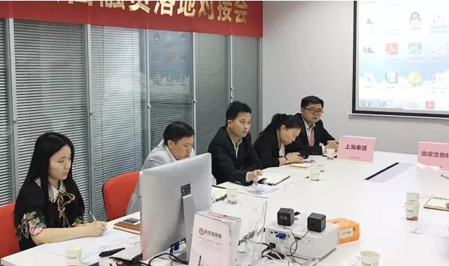 東方龍商務(wù)舉行血液制品原料生產(chǎn)基地投資選址項目的政府對接會 東方龍商務(wù)舉行血液制品原料生產(chǎn)基地投資選址項目的政府對接會