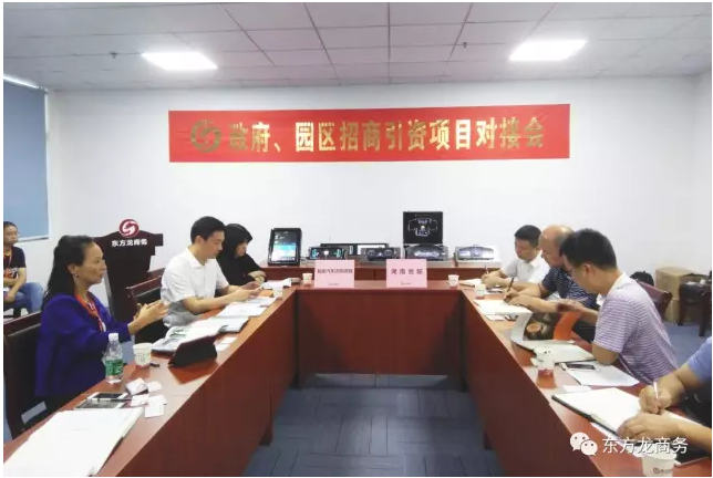 在深圳分公司舉行汽車智能系統(tǒng)全國布點投資選址項目的首場政府對接會 在深圳分公司舉行汽車智能系統(tǒng)全國布點投資選址項目的首場政府對接會