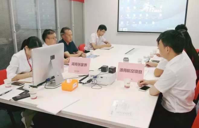 舉行航空產(chǎn)業(yè)全國布點投資選址項目的政府對接會，參會政府邀請項目方實地考察推進合作
