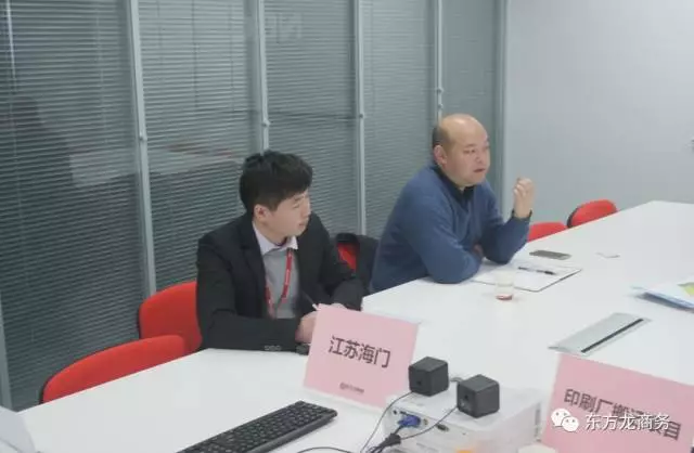 東方龍商務(wù)舉行高科技印刷搬遷工程投資選址項目的政府對接會,政企雙方將進一步交流項目合作 東方龍商務(wù)舉行高科技印刷搬遷工程投資選址項目的政府對接會,政企雙方將進一步交流項目合作