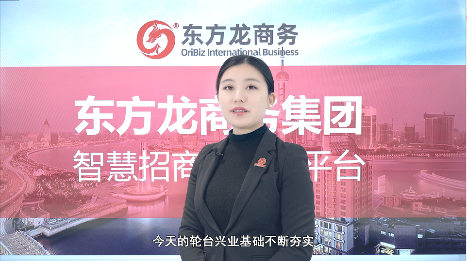 【招商60秒】這里是新疆輪臺(tái)縣，強(qiáng)勢打造歷史文化名城、石油石化新城、生態(tài)宜居“杏”城！