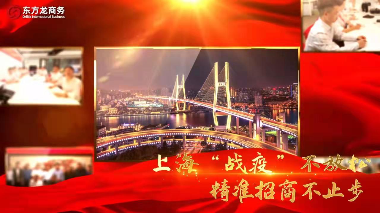 集團充分利用科技與人才力量，推進招商引資服務(wù)工作再取實效！