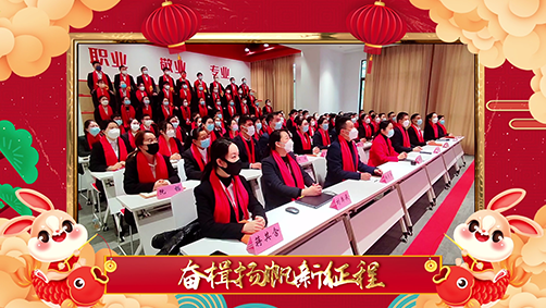 東方龍商務(wù)集團(tuán)祝全國政府領(lǐng)導(dǎo)、全國企業(yè)家朋友兔年大吉！新年快樂！