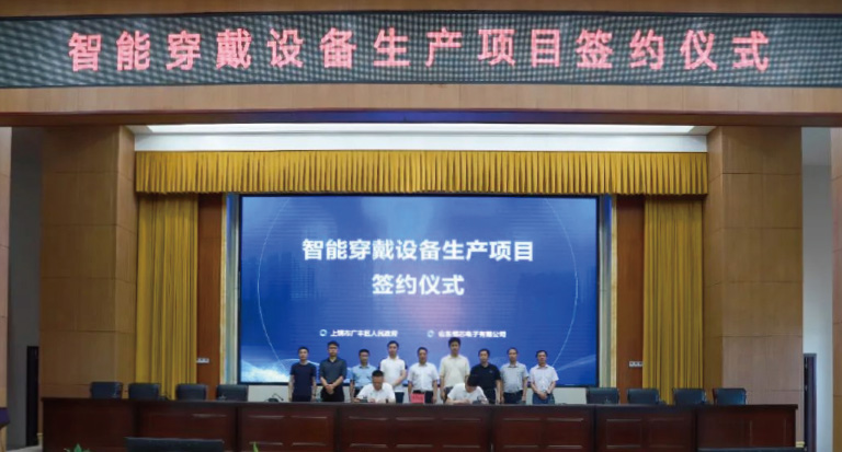 全國多點布局：中外合資AI智能裝備項目先后落戶安徽亳州、江西上饒