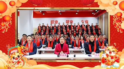 龍年大吉，萬(wàn)事勝意！