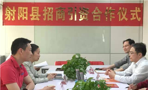 東方龍商務(wù)與射陽(yáng)政府簽訂委托招商引資戰(zhàn)略合作協(xié)議