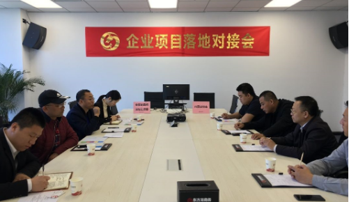 助力內(nèi)蒙古包頭金屬深加工園區(qū)委托招商引資，增強(qiáng)園區(qū)經(jīng)濟(jì)發(fā)展新動(dòng)能
