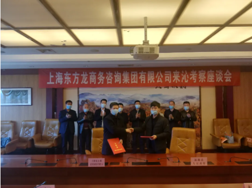 全力助推山西長(zhǎng)治沁源縣委托招商引資，促進(jìn)產(chǎn)業(yè)多元化發(fā)展