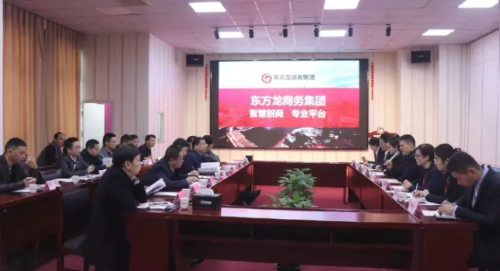 全力助推湖北恩施高新區(qū)委托招商引資，加快四大產(chǎn)業(yè)集群