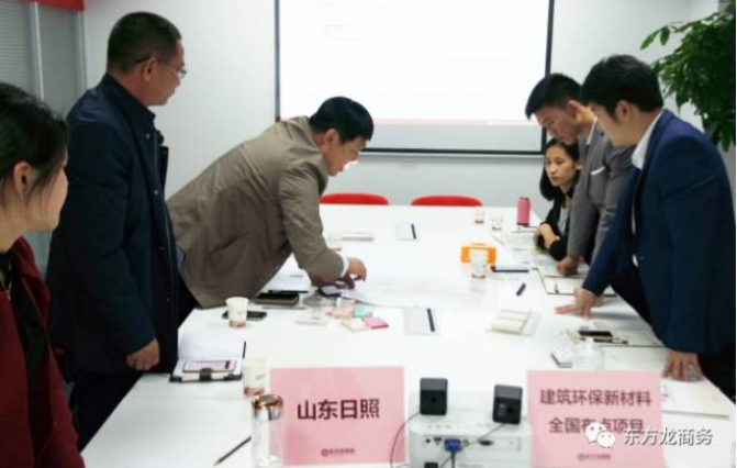 上??偛颗e行建筑環(huán)保新材料全國布點投資選址項目的政府對接會,近期將盡快安排雙向考察 上??偛颗e行建筑環(huán)保新材料全國布點投資選址項目的政府對接會,近期將盡快安排雙向考察