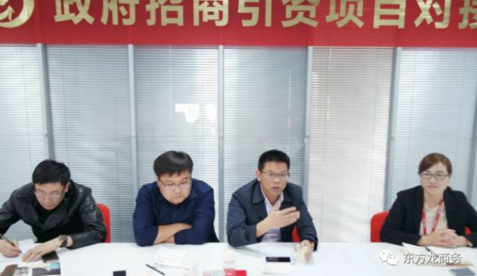 上??偛颗e行建筑環(huán)保新材料全國布點投資選址項目的政府對接會,近期將盡快安排雙向考察 上??偛颗e行建筑環(huán)保新材料全國布點投資選址項目的政府對接會,近期將盡快安排雙向考察