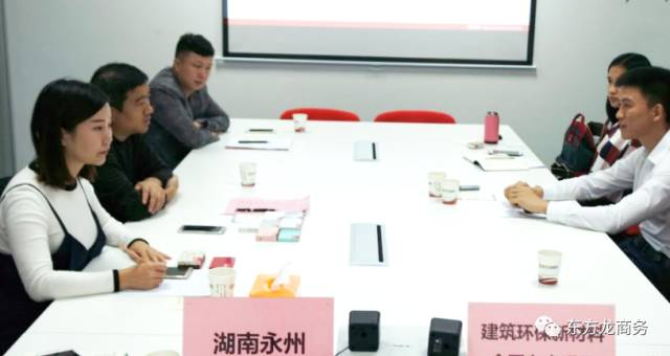 上??偛颗e行建筑環(huán)保新材料全國布點投資選址項目的政府對接會,近期將盡快安排雙向考察 上??偛颗e行建筑環(huán)保新材料全國布點投資選址項目的政府對接會,近期將盡快安排雙向考察