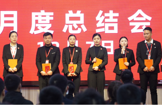 強(qiáng)化規(guī)范管理，細(xì)化標(biāo)準(zhǔn)流程，確保年前120個(gè)投資選址項(xiàng)目精準(zhǔn)對(duì)接！11月份月度總結(jié)會(huì)圓滿舉行