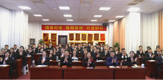 強(qiáng)化規(guī)范管理，細(xì)化標(biāo)準(zhǔn)流程，確保年前120個(gè)投資選址項(xiàng)目精準(zhǔn)對(duì)接！11月份月度總結(jié)會(huì)圓滿舉行