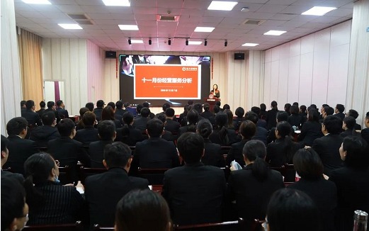 強化規(guī)范管理，細化標準流程，確保年前120個投資選址項目精準對接！11月份月度總結(jié)會圓滿舉行