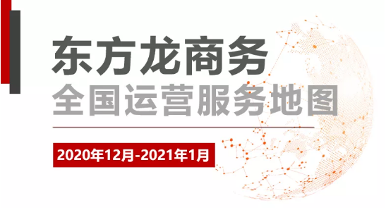 年底全面沖刺,開(kāi)年喜訊連連!一大批高質(zhì)量投資選址項(xiàng)目先后落地 年底全面沖刺,開(kāi)年喜訊連連!一大批高質(zhì)量投資選址項(xiàng)目先后落地