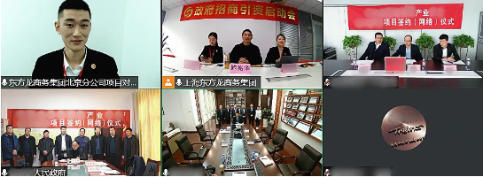 總投資超100億元！A股光熱系統(tǒng)全產(chǎn)業(yè)鏈投資選址項目方與甘肅某地方政府成功簽訂合作協(xié)議