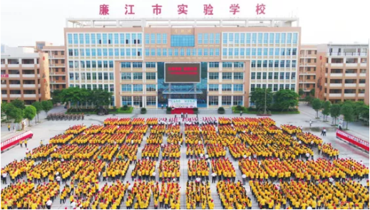 集團(tuán)全力助推廣東湛江廉江市委托招商引資，圍繞優(yōu)勢產(chǎn)業(yè)補(bǔ)鏈、強(qiáng)鏈、延鏈