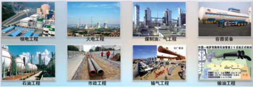 集團(tuán)全力助推河北滄州鹽山縣委托招商引資，強(qiáng)化特色產(chǎn)業(yè)，協(xié)同打造中國(guó)管道裝備制造基地！