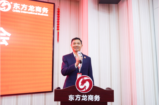 超額完成，為沖刺全年目標(biāo)開好頭！集團(tuán)舉行三月份暨一季度招商引資工作總結(jié)表彰會(huì)