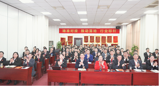 超額完成，為沖刺全年目標(biāo)開好頭！集團(tuán)舉行三月份暨一季度招商引資工作總結(jié)表彰會(huì)