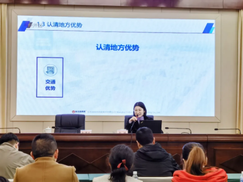 實(shí)戰(zhàn)培訓(xùn)反響熱烈！四川雅安經(jīng)濟(jì)開發(fā)區(qū)特邀集團(tuán)開展“經(jīng)開大講堂”2021年招商引資實(shí)戰(zhàn)型培訓(xùn)會(huì)！
