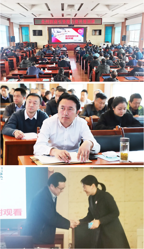 甘肅甘南州特邀東方龍商務(wù)集團舉行政府招商引資能力提升培訓班