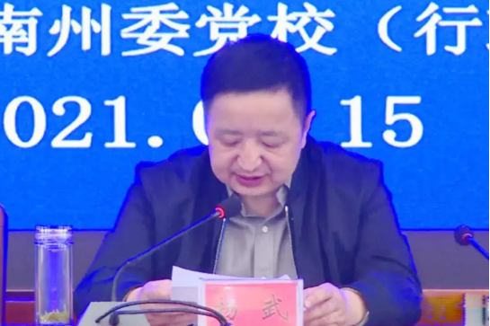 甘肅甘南州特邀東方龍商務(wù)集團舉行政府招商引資能力提升培訓班