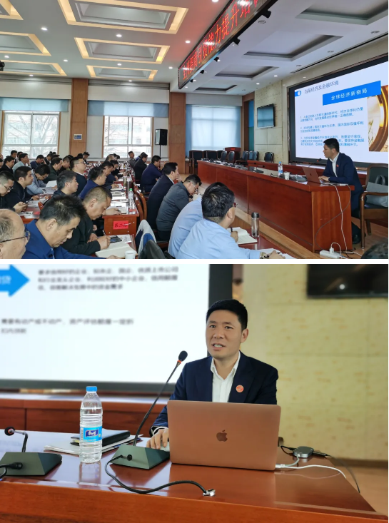 甘肅甘南州特邀東方龍商務(wù)集團舉行政府招商引資能力提升培訓班