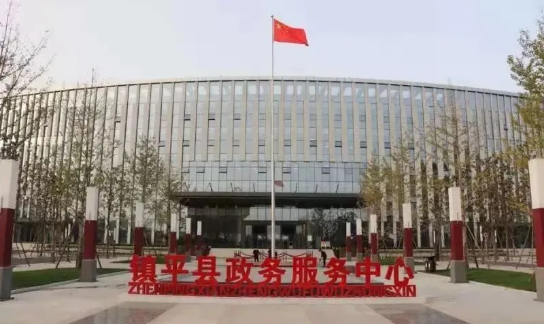 集團(tuán)助力河南省南陽(yáng)市鎮(zhèn)平縣委托招商引資，發(fā)揮資源優(yōu)勢(shì)，共建大美鎮(zhèn)平！