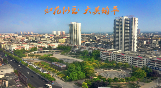 集團(tuán)助力河南省南陽(yáng)市鎮(zhèn)平縣委托招商引資，發(fā)揮資源優(yōu)勢(shì)，共建大美鎮(zhèn)平！