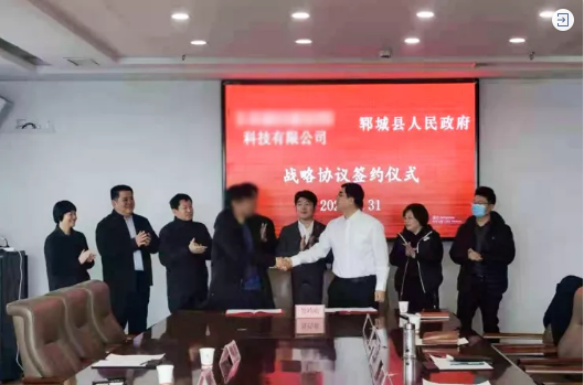 總投資額超20億元！兩家高質(zhì)新材料投資選址企業(yè)與山東某地方政府同時(shí)簽訂投資協(xié)議！