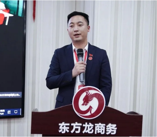 以“四輪驅(qū)動(dòng)”為核心，保持健康發(fā)展態(tài)勢(shì)！東方龍商務(wù)集團(tuán)4月份月度總結(jié)會(huì)圓滿舉行
