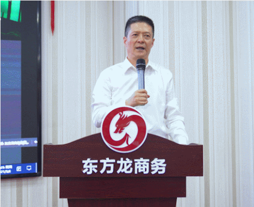 以“四輪驅(qū)動(dòng)”為核心，保持健康發(fā)展態(tài)勢(shì)！東方龍商務(wù)集團(tuán)4月份月度總結(jié)會(huì)圓滿舉行