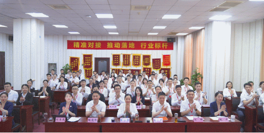 年中沖刺，決勝六月！東方龍商務(wù)集團(tuán)5月份月度總結(jié)會(huì)圓滿舉行！