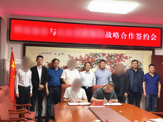 熱烈祝賀！甘肅某地方政府與建筑新材料全產(chǎn)業(yè)鏈投資選址項目方成功簽訂投資協(xié)議