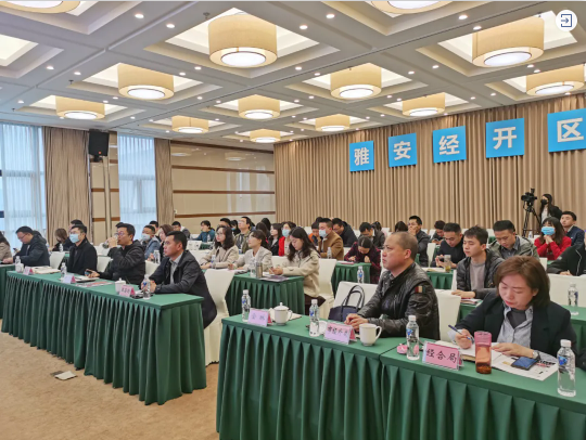 實戰(zhàn)培訓反響熱烈！四川雅安經濟開發(fā)區(qū)特邀集團開展“經開大講堂”2021年招商引資實戰(zhàn)型培訓會！