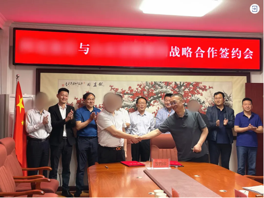  熱烈祝賀！甘肅某地方政府與建筑新材料全產業(yè)鏈投資選址項目方成功簽訂投資協(xié)議