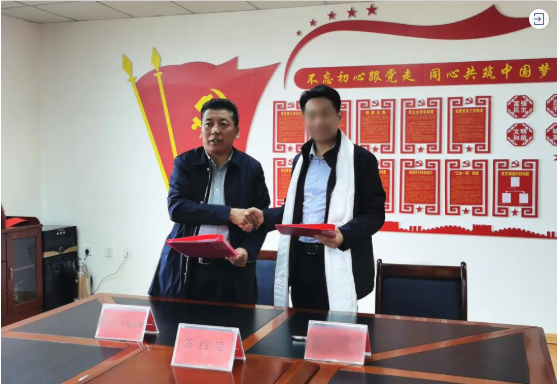 精準招商再取實效！甘肅某地方政府與中藥材種植深加工投資選址項目方成功簽訂投資協(xié)議