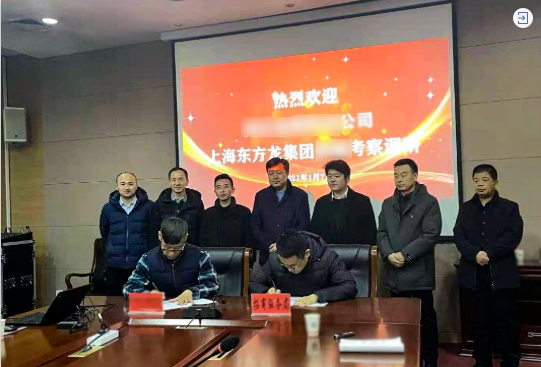 喜訊頻至！僅10天，陜西地方政府與綠色能源材料再利用投資選址項目方成功簽訂投資協(xié)議