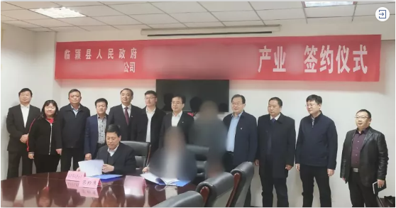 投資20億元！通用機械產業(yè)鏈投資選址項目正式落地河南漯河臨潁縣