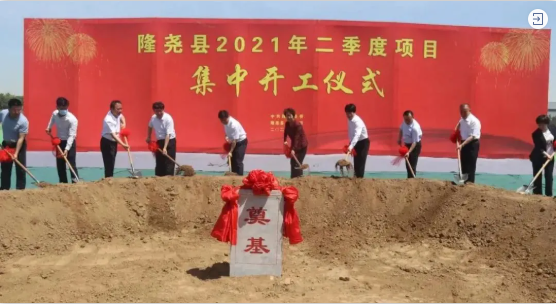 歷時4個月！高科技醫(yī)療設備投資選址項目正式開工建設！