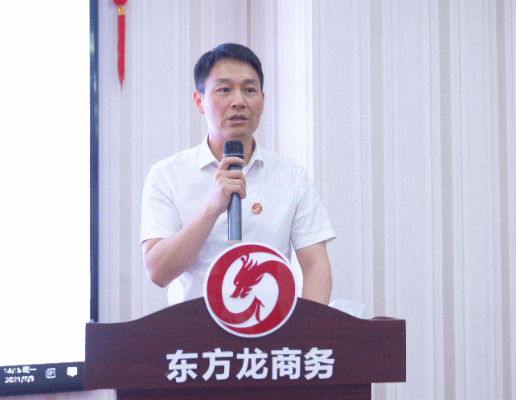 砥礪奮進(jìn)創(chuàng)佳績(jī)，為下半年開局夯實(shí)基礎(chǔ)！集團(tuán)舉行六月份暨上半年度工作總結(jié)表彰會(huì)