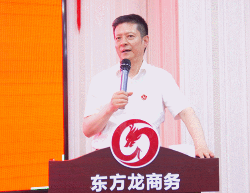 砥礪奮進(jìn)創(chuàng)佳績(jī)，為下半年開局夯實(shí)基礎(chǔ)！集團(tuán)舉行六月份暨上半年度工作總結(jié)表彰會(huì)