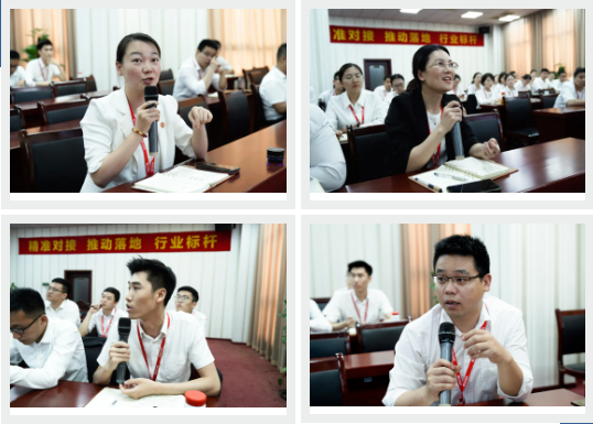 充電蓄能，再出發(fā)！東方龍商務集團年中招商引資培訓圓滿收官！