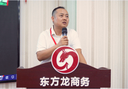 充電蓄能，再出發(fā)！東方龍商務集團年中招商引資培訓圓滿收官！
