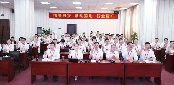 充電蓄能，再出發(fā)！東方龍商務集團年中招商引資培訓圓滿收官！