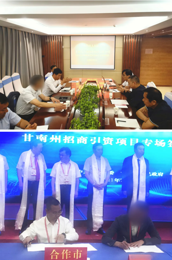 強力打造5G技術(shù)名片！5G分布式數(shù)據(jù)存儲中心投資選址項目剛剛落地甘肅甘南州合作市
