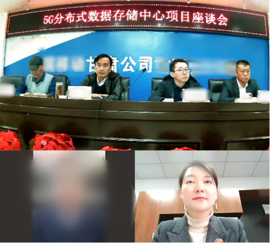 強力打造5G技術(shù)名片！5G分布式數(shù)據(jù)存儲中心投資選址項目剛剛落地甘肅甘南州合作市